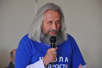 Научная конференция «Философия и цивилизационное будущее России»