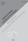 Philosophy of Science and Technology