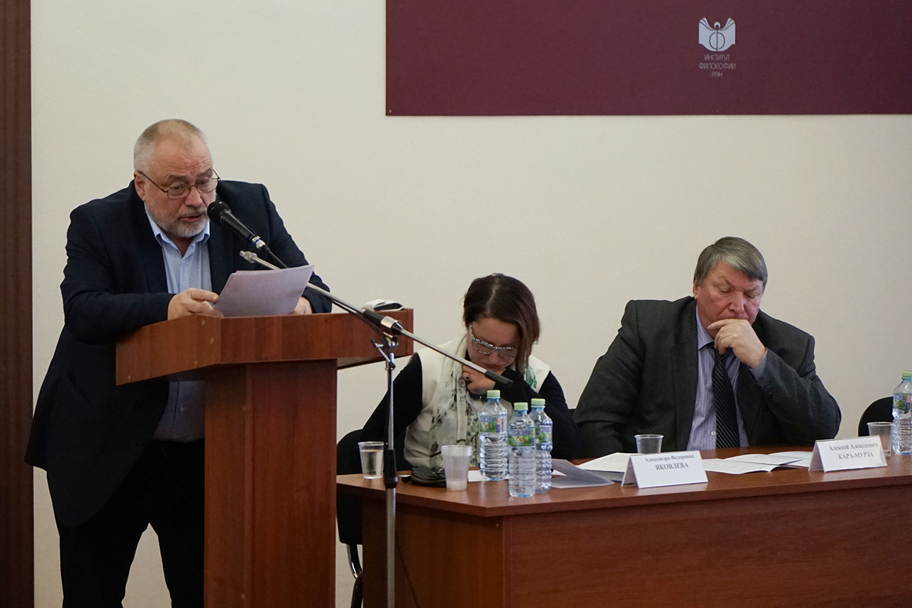 Международная научная конференция «Философия российской истории Н. М. Карамзина» (к 250-летию со дня рождения)