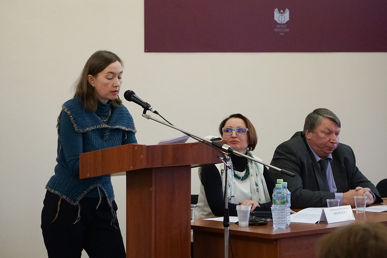 Международная научная конференция «Философия российской истории Н. М. Карамзина» (к 250-летию со дня рождения)