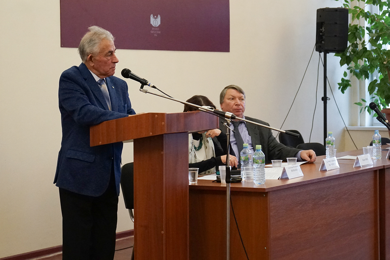 Международная научная конференция «Философия российской истории Н. М. Карамзина» (к 250-летию со дня рождения)