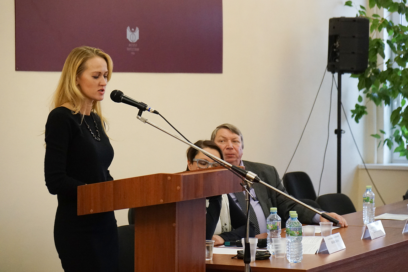 Международная научная конференция «Философия российской истории Н. М. Карамзина» (к 250-летию со дня рождения)