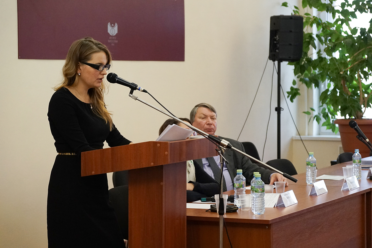 Международная научная конференция «Философия российской истории Н. М. Карамзина» (к 250-летию со дня рождения)