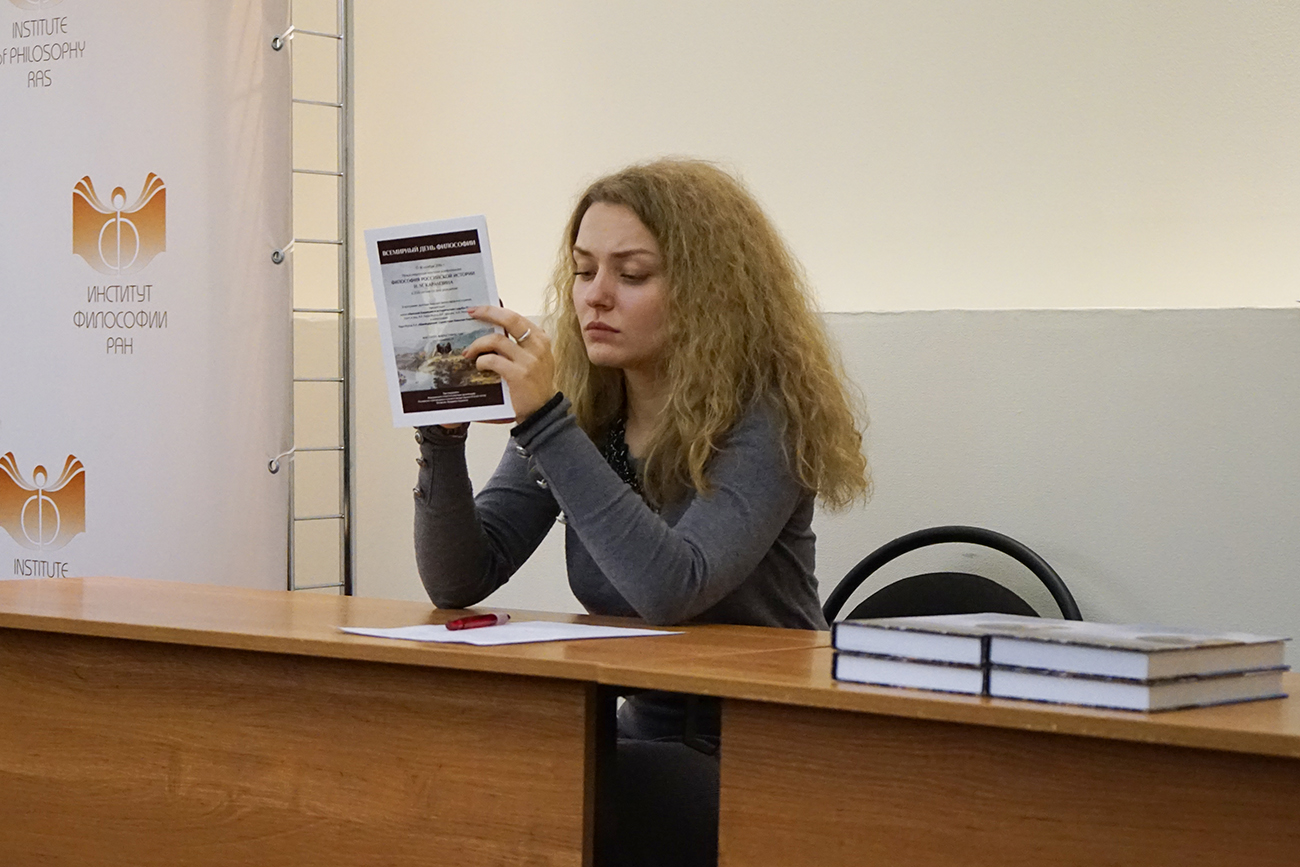 Международная научная конференция «Философия российской истории Н. М. Карамзина» (к 250-летию со дня рождения)
