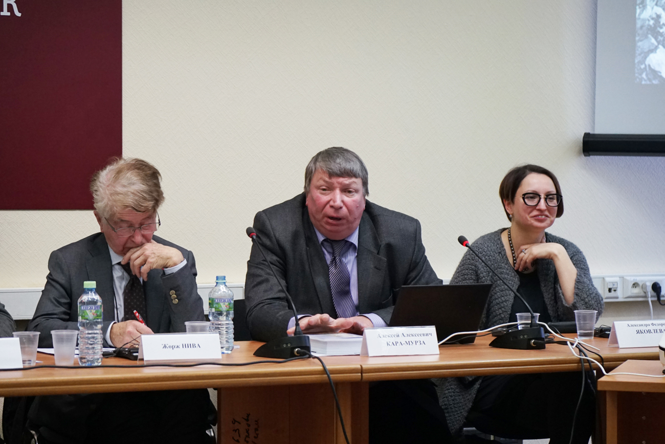 Международная научная конференция «Философия российской истории Н. М. Карамзина» (к 250-летию со дня рождения)