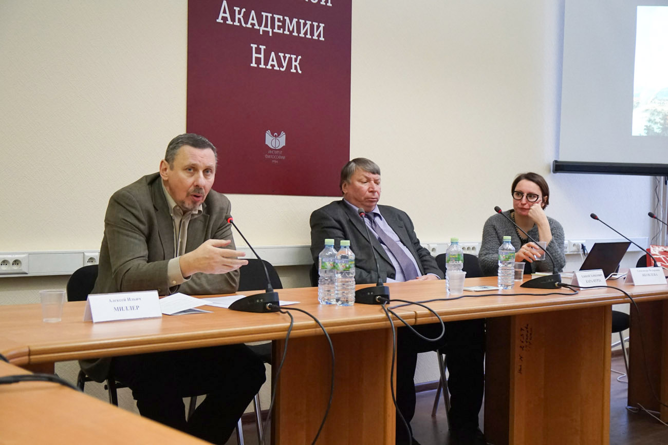 Международная научная конференция «Философия российской истории Н. М. Карамзина» (к 250-летию со дня рождения)