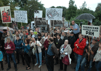 Митинг молодых ученых РАН, 24 августа 2013