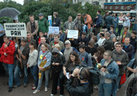 Митинг молодых ученых РАН, 24 августа 2013