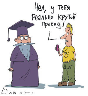 Карикатура – РИА Новости