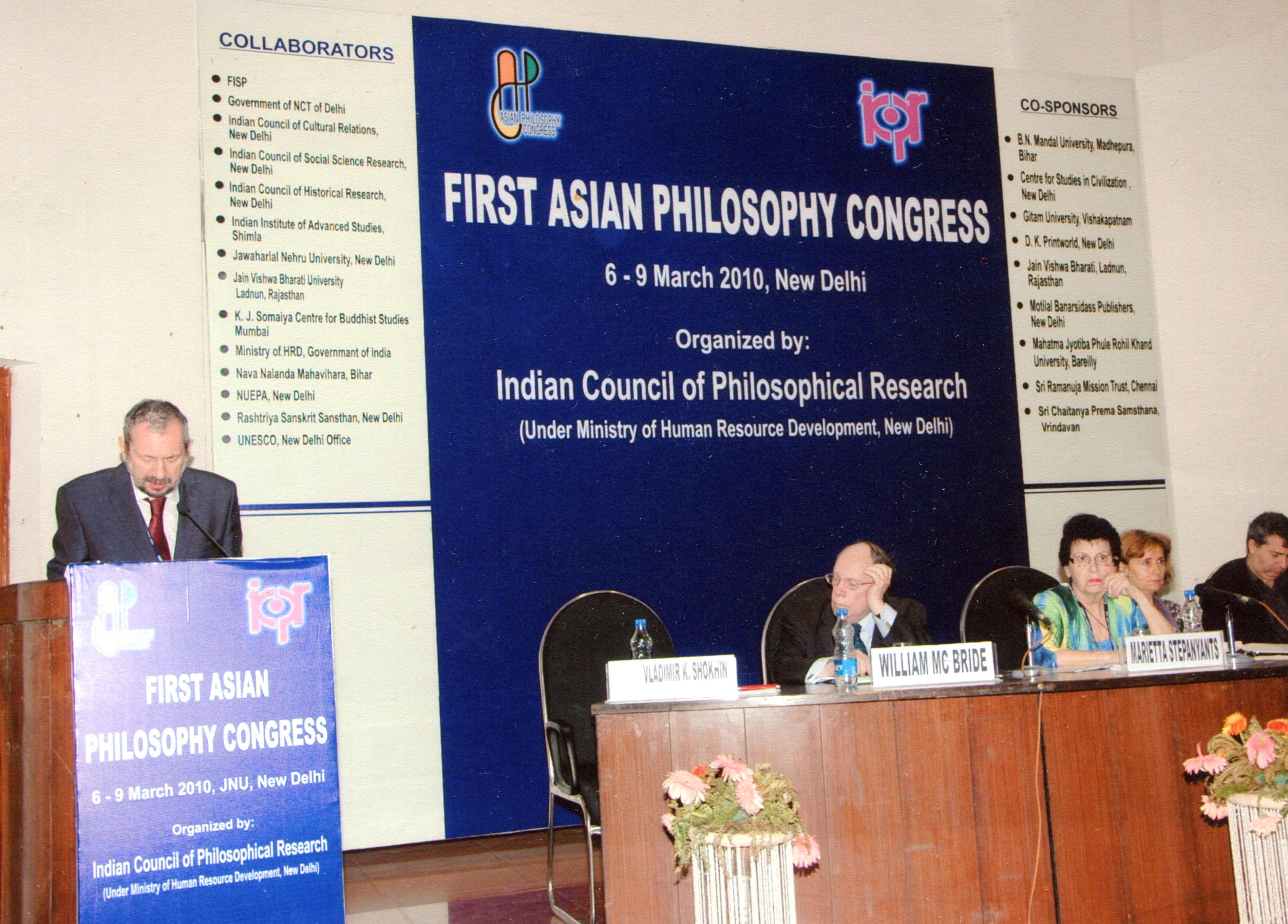 Сотрудники сектора на Первом Азиатском философском конгрессе (8-10 марта 2010, Дели, Индия) (Из архива М.Т. Степанянц)