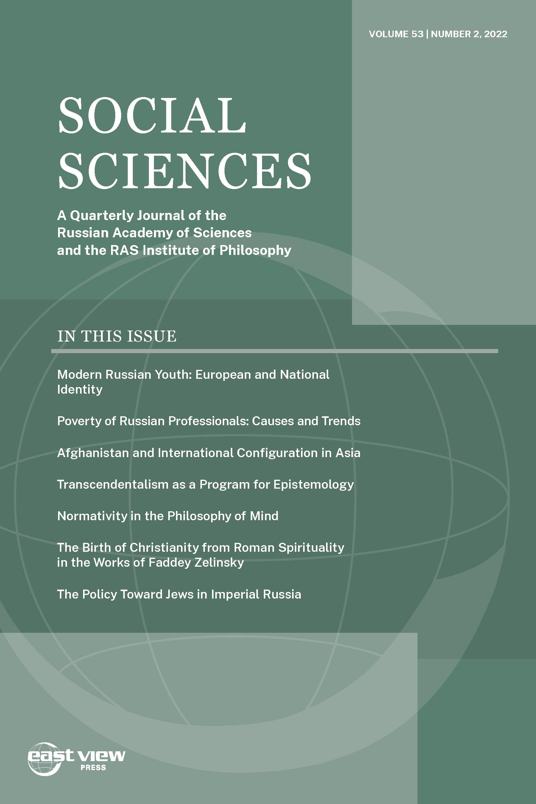 Social Sciences. Volume 53 number 2, 2022