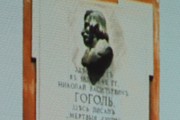Презентация книги А.А. Кара-Мурзы «Знаменитые русские о Риме», 9 октября 2014 г.