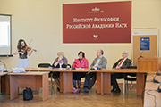 Научно-практическая конференция «Философские проблемы творчества», 8–9 апреля 2015 г.