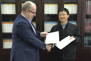 Договор о сотрудничестве между Институтом философии Пекинского педагогического университета и Институтом философии  РАН