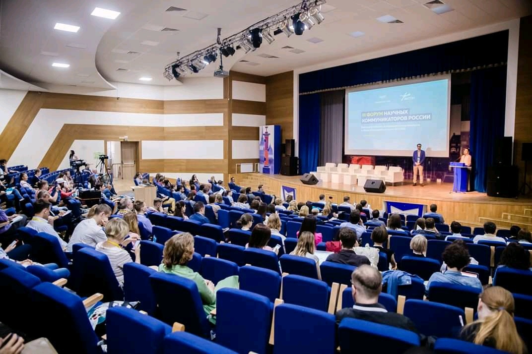 III Форум научных коммуникаторов России, 28 июня 2019 г.